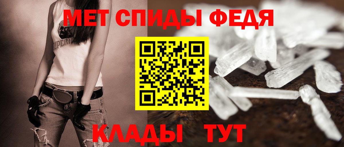 гидра   Амфетамин VHQ  Amphetamine  Вход с VPN  Хасавюрт 