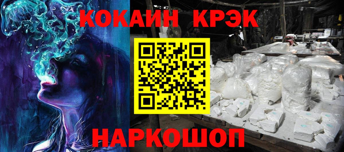 Cocaine Эквадор  КОКАИН  Хасавюрт  Кокаин Эквадор  Вход с VPN 