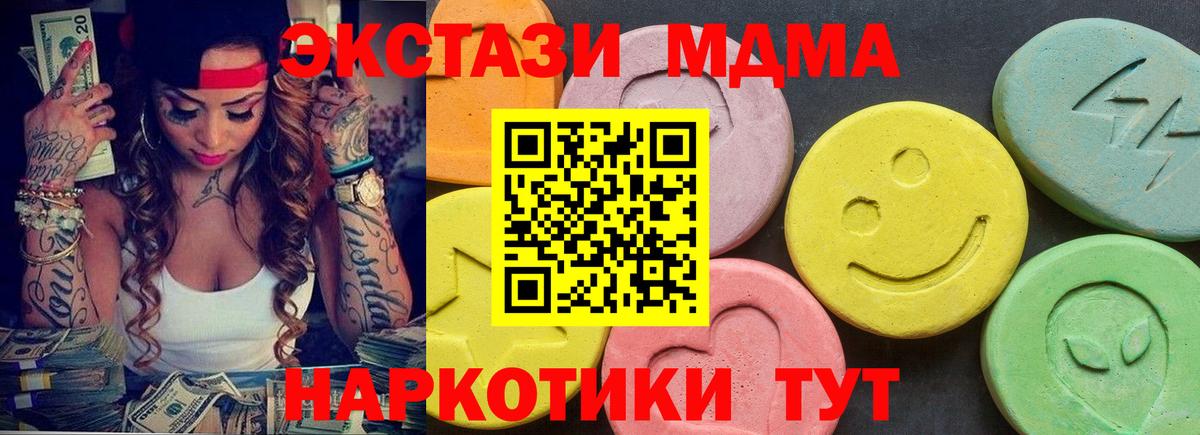 Экстази диски Хасавюрт
