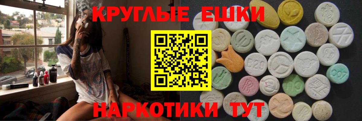 Экстази таблы  Вход с VPN  Хасавюрт  ЭКСТАЗИ  наркошоп  Ecstasy бентли 