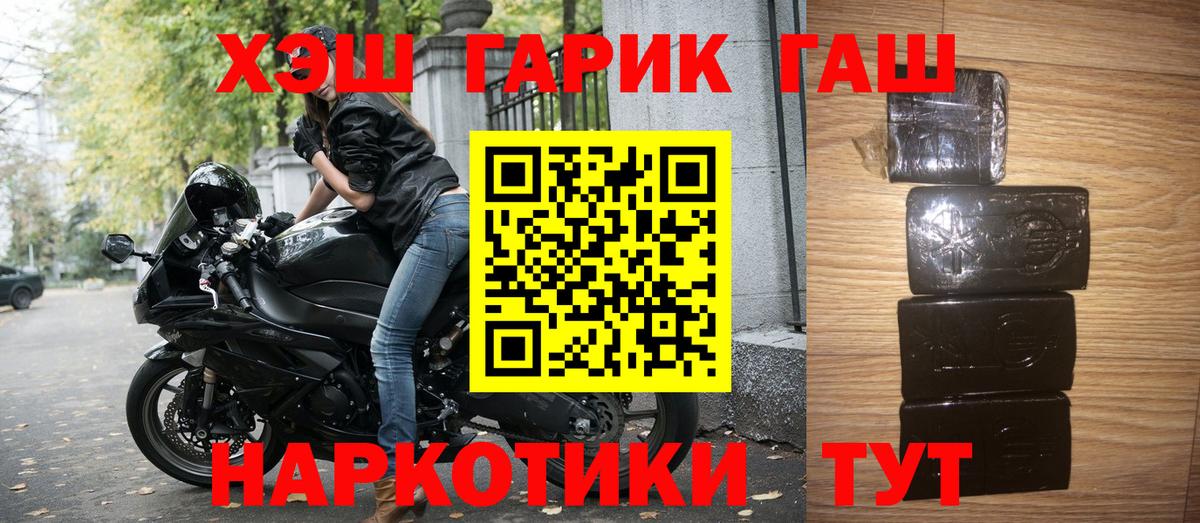 ГАШ Ice-O-Lator Хасавюрт
