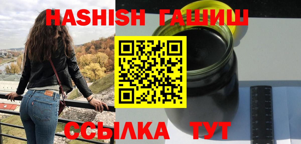 ГАШИШ хэш  ГАШИШ  Вход с VPN  Хасавюрт  ГАШИШ индика сатива 
