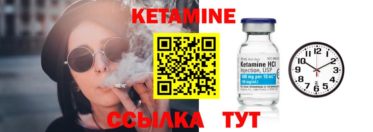 Хасавюрт  Кетамин VHQ  Вход с VPN  Кетамин ketamine 