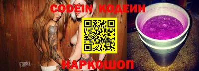 скорость Новодвинск