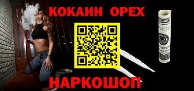 скорость Новодвинск