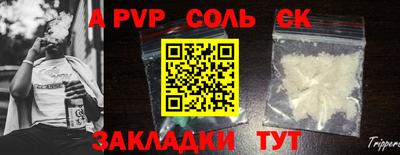 jwh Новозыбков