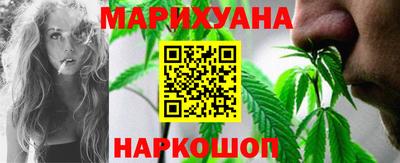 амфетамин Наро-Фоминск