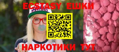 бутик Новокубанск