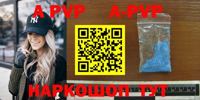 бутик Новокубанск