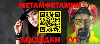 jwh Новозыбков