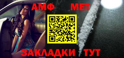 бутик Новокубанск