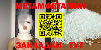 jwh Новозыбков