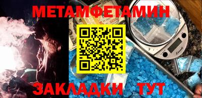 бутик Новокубанск
