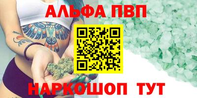 бутик Новокубанск