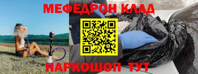 бутик Новокубанск