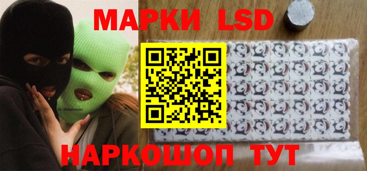 Хасавюрт  Лсд 25 экстази кислота  ЛСД экстази кислота  Вход с VPN 