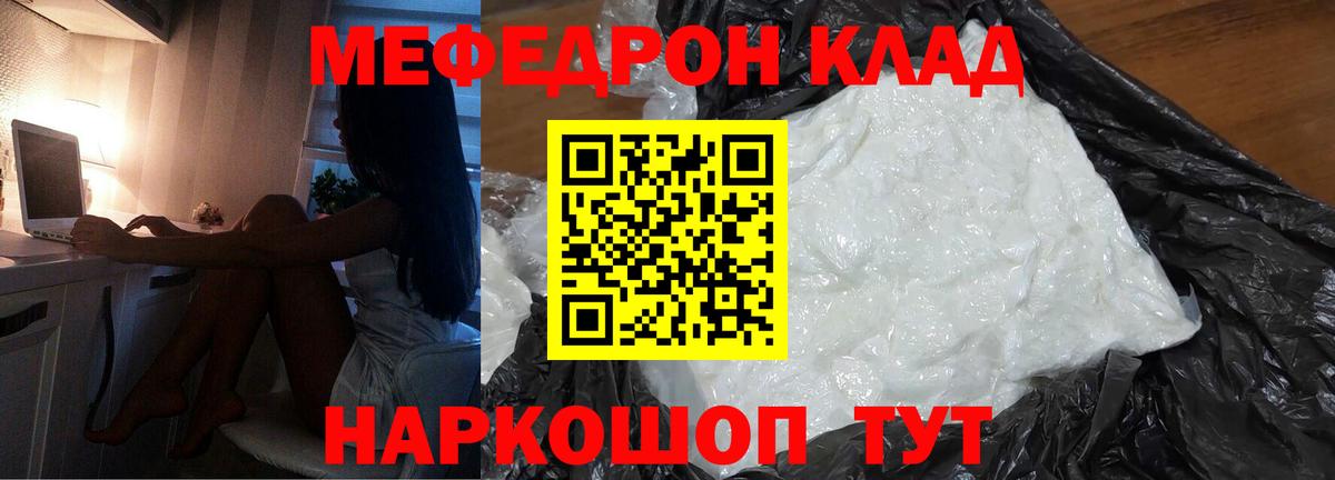Хасавюрт  Мефедрон мяу мяу  blacksprut tor  МЯУ-МЯУ  Вход с VPN  МЕФ mephedrone 