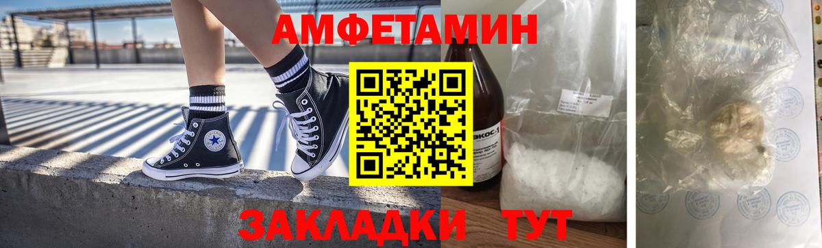 Хасавюрт  Метамфетамин пудра  Вход с VPN 