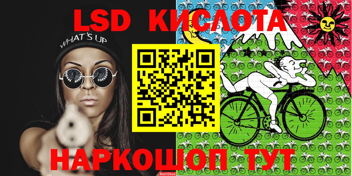Наркотические марки 1500мкг  Вход с VPN  что такое   Хасавюрт 