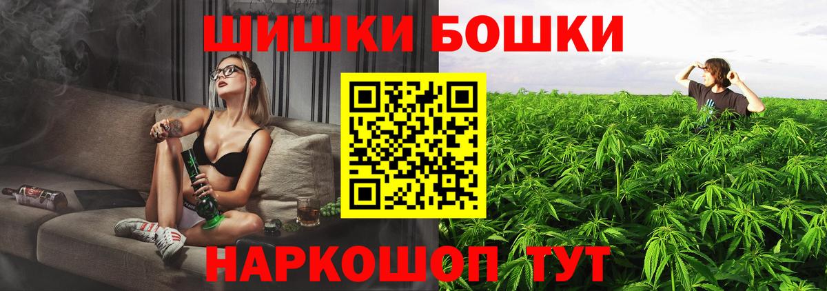 МАРИХУАНА LSD WEED  Шишки марихуана план  Вход с VPN  Шишки марихуана VHQ  Хасавюрт  Бошки Шишки AK-47 
